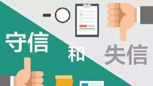 重合同守信用｜廣州澳盾再獲殊榮！