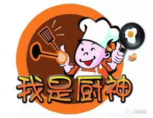 第七屆廚神大賽來了——人間煙火氣，最撫凡人心